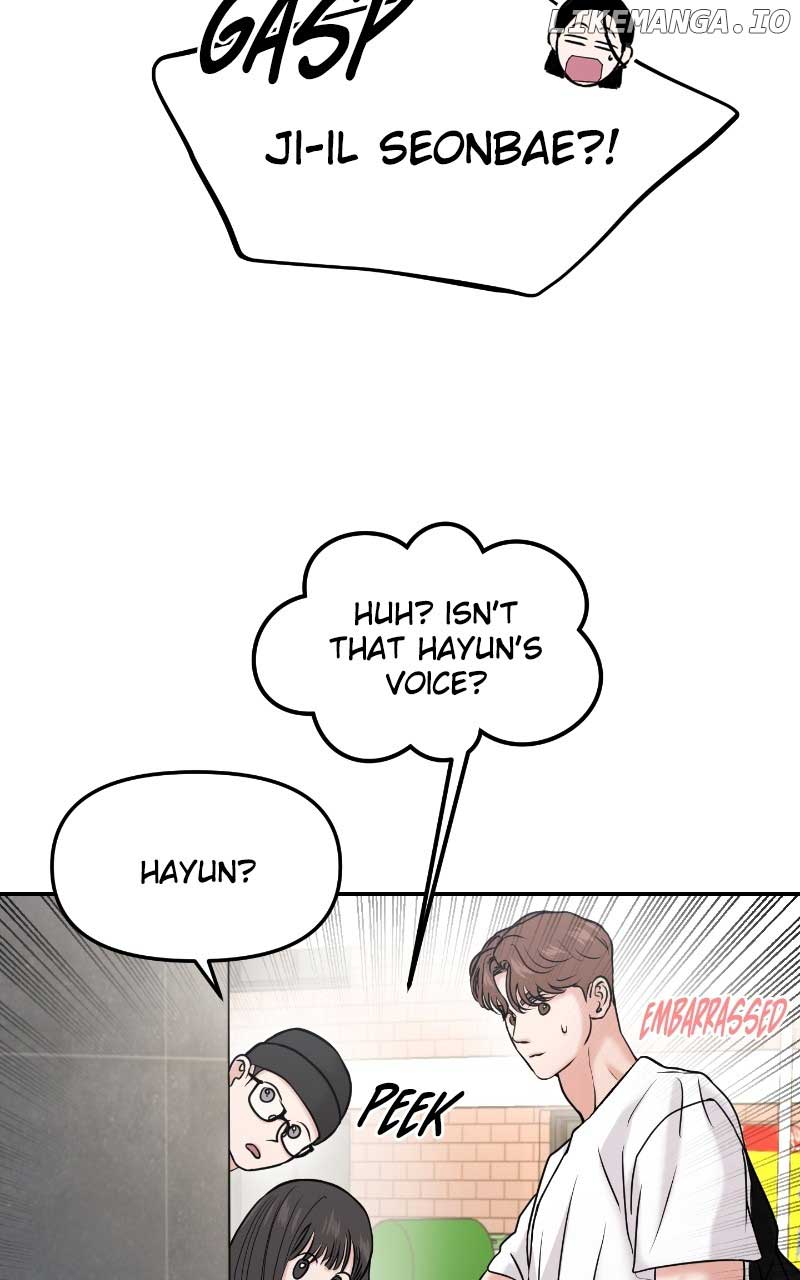 A Campus Romance, I Guess Chapter 51 - Page 14