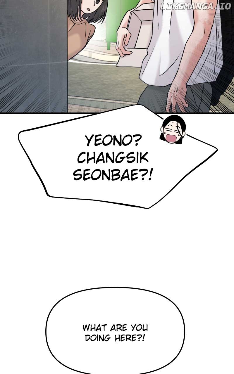 A Campus Romance, I Guess Chapter 51 - Page 15