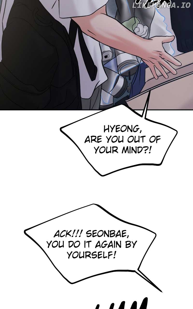 A Campus Romance, I Guess Chapter 51 - Page 35