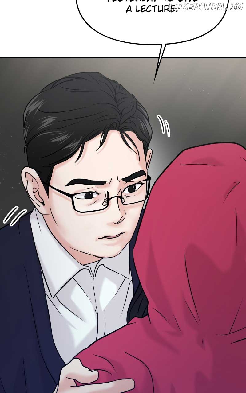 A Campus Romance, I Guess Chapter 51 - Page 6