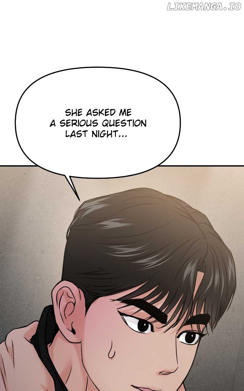 A Campus Romance, I Guess Chapter 52 - Page 1