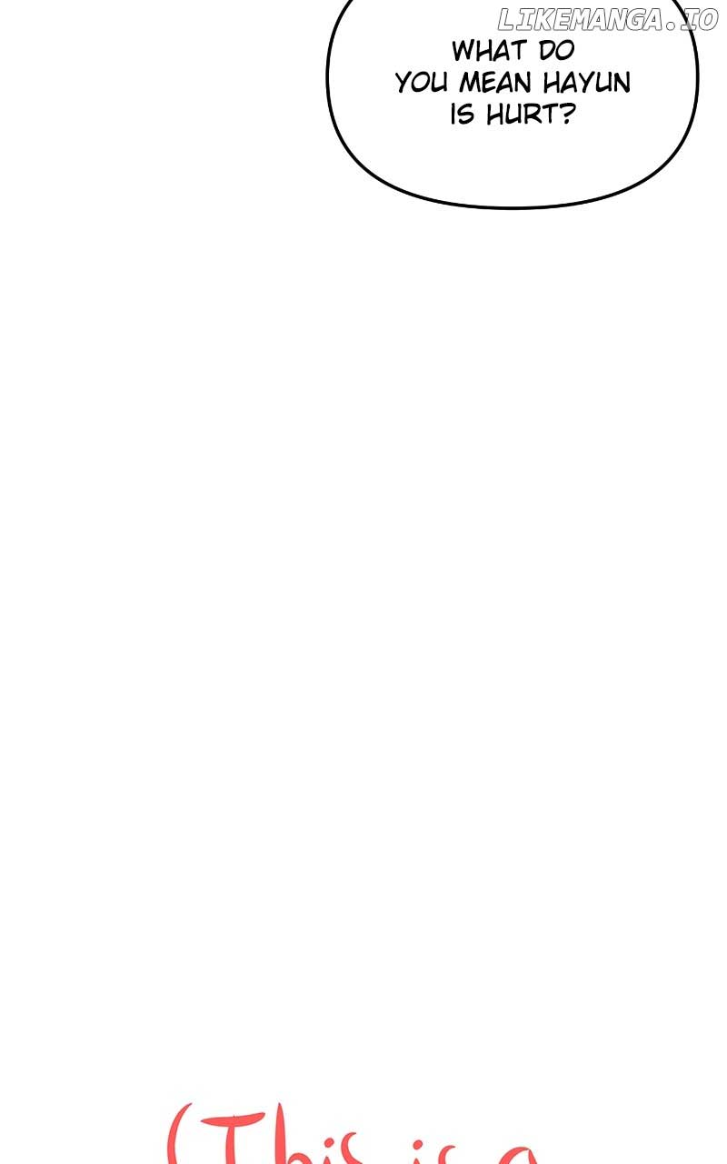 A Campus Romance, I Guess Chapter 52 - Page 12