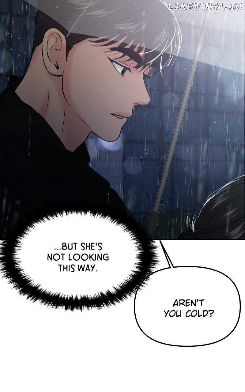 A Campus Romance, I Guess Chapter 52 - Page 152