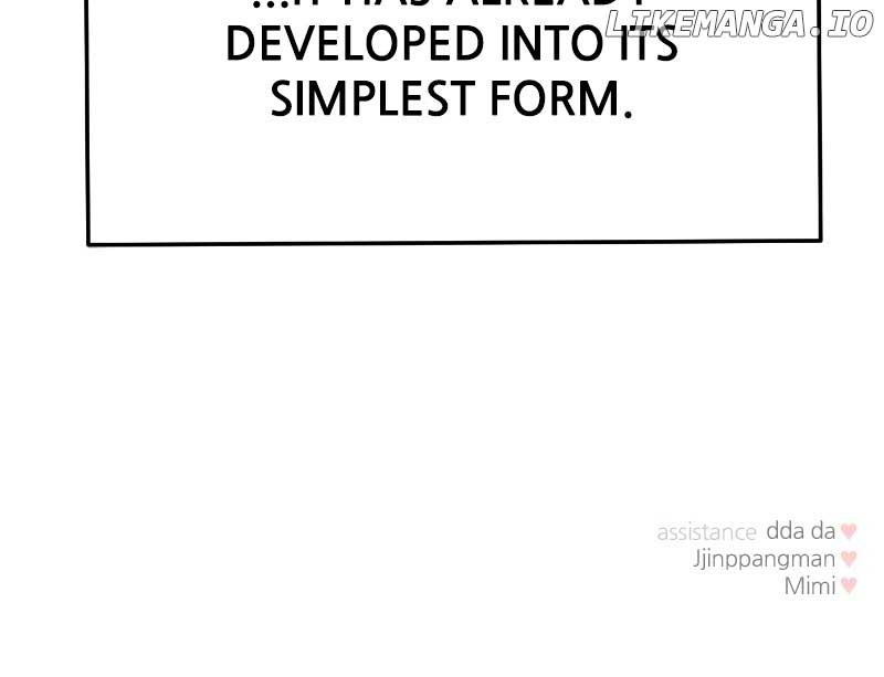 A Campus Romance, I Guess Chapter 52 - Page 171