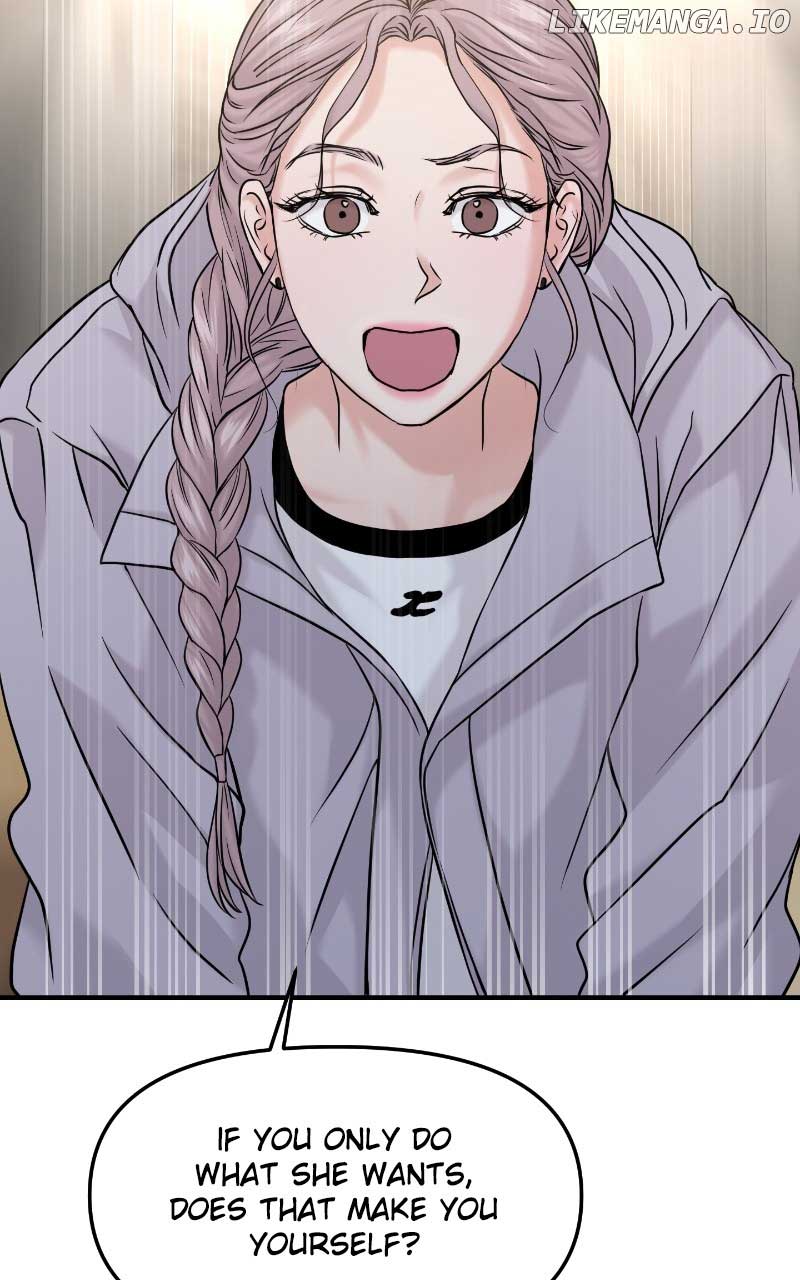 A Campus Romance, I Guess Chapter 52 - Page 43