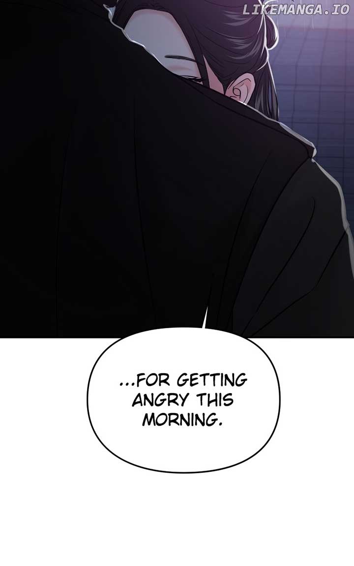 A Campus Romance, I Guess Chapter 53 - Page 24