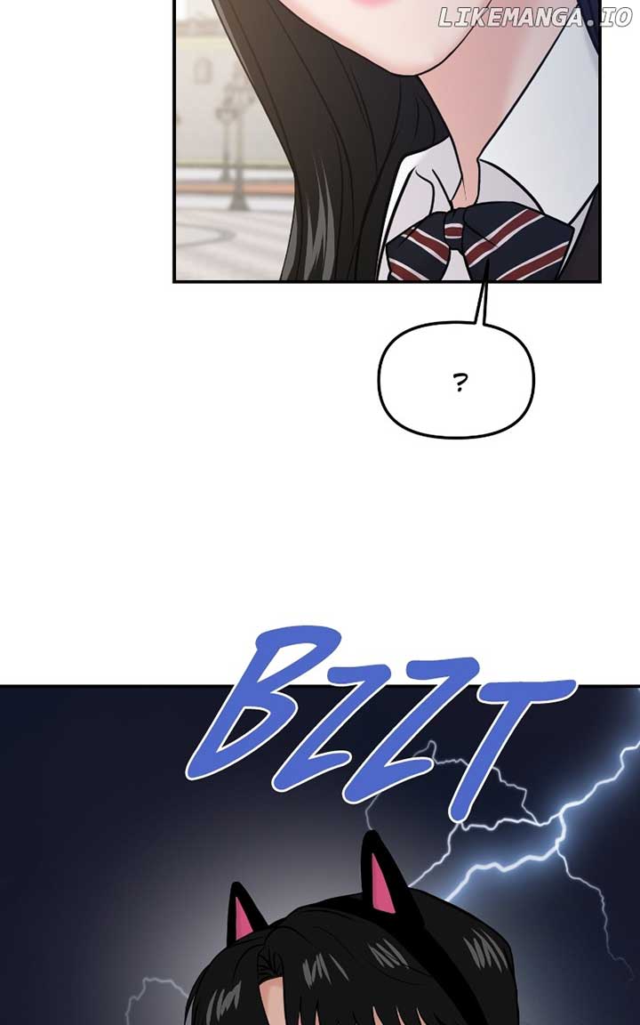 A Campus Romance, I Guess Chapter 54 - Page 17