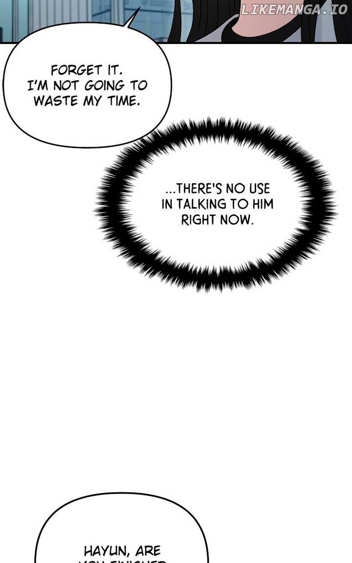 A Campus Romance, I Guess Chapter 59 - Page 21