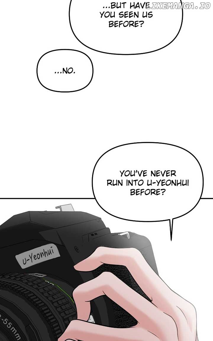 A Campus Romance, I Guess Chapter 59 - Page 27