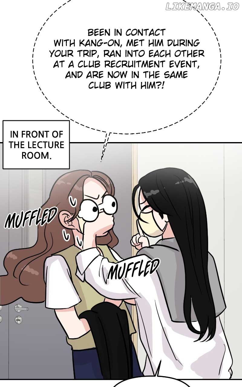 A Campus Romance, I Guess Chapter 6 - Page 12