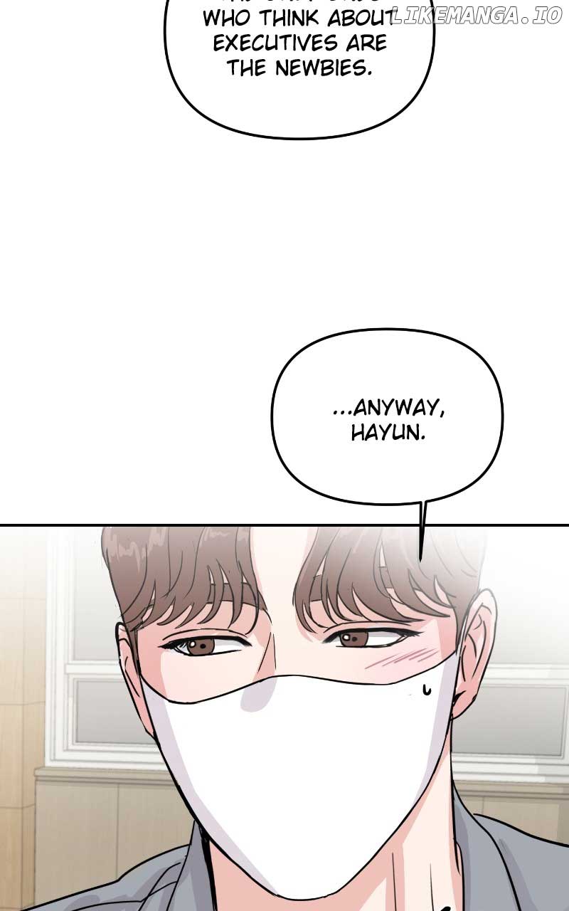 A Campus Romance, I Guess Chapter 6 - Page 42