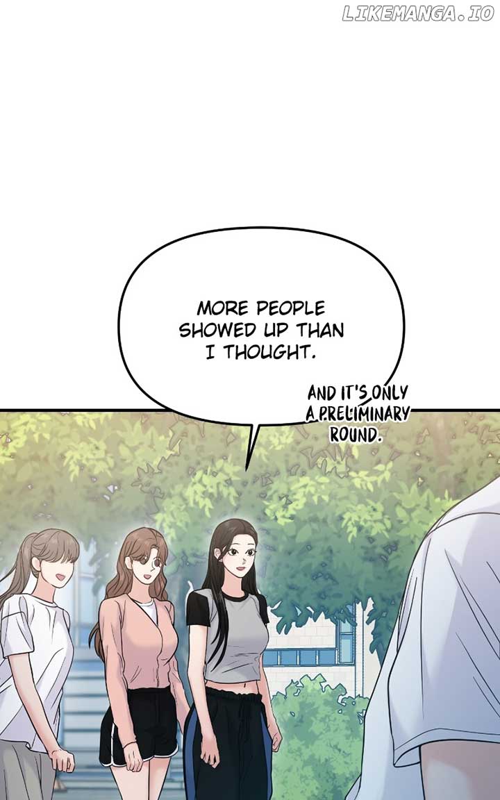 A Campus Romance, I Guess Chapter 60 - Page 1