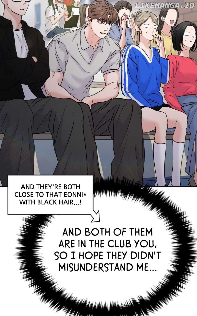 A Campus Romance, I Guess Chapter 61 - Page 22