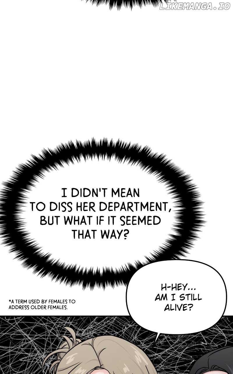 A Campus Romance, I Guess Chapter 61 - Page 23