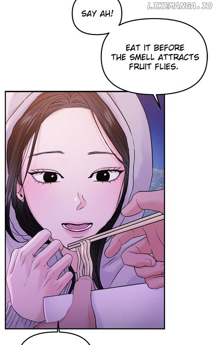 A Campus Romance, I Guess Chapter 62 - Page 12