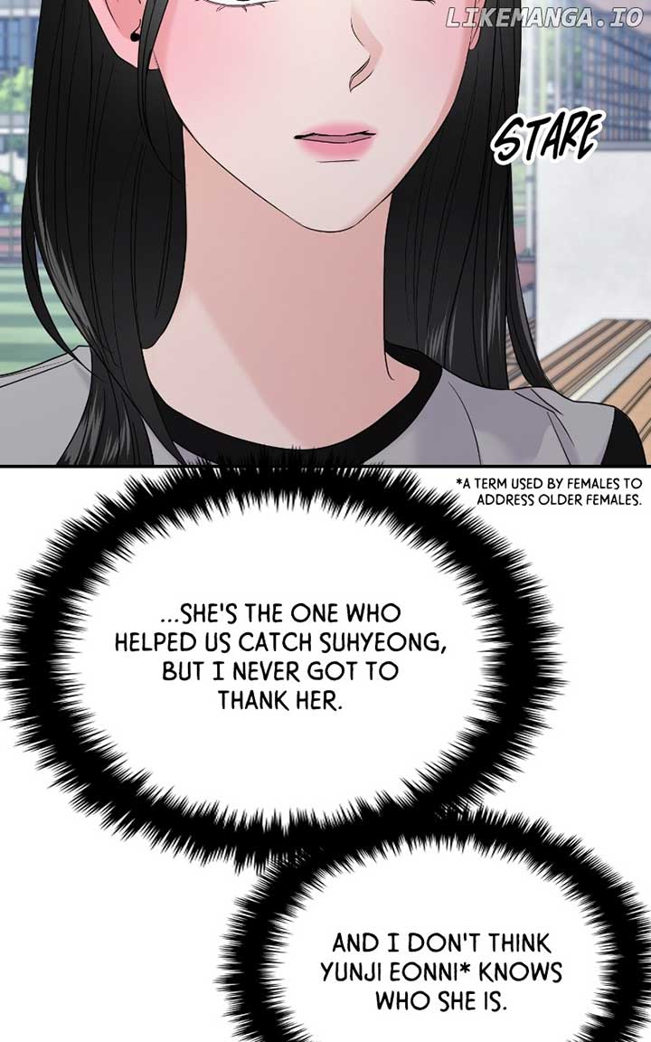 A Campus Romance, I Guess Chapter 62 - Page 51