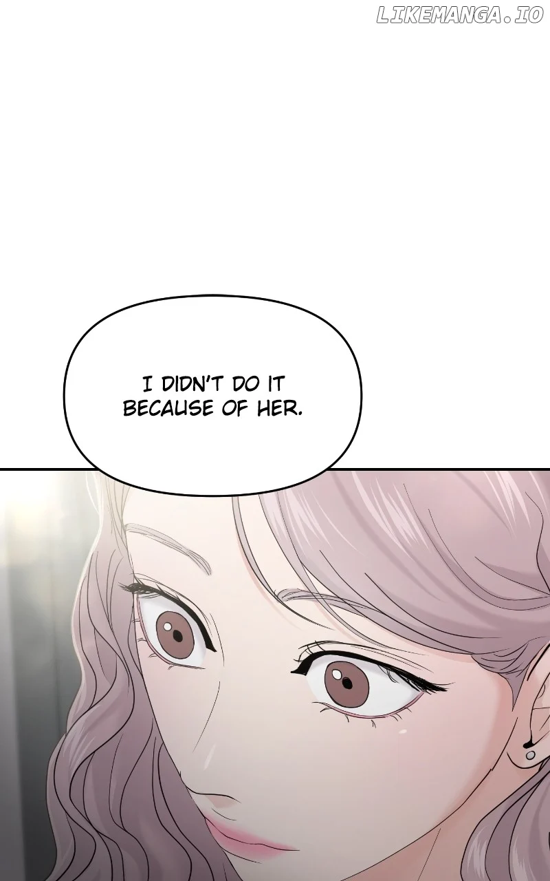 A Campus Romance, I Guess Chapter 65 - Page 1