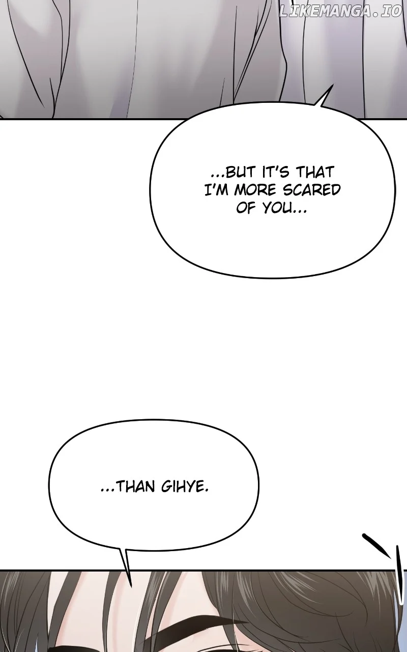 A Campus Romance, I Guess Chapter 65 - Page 19