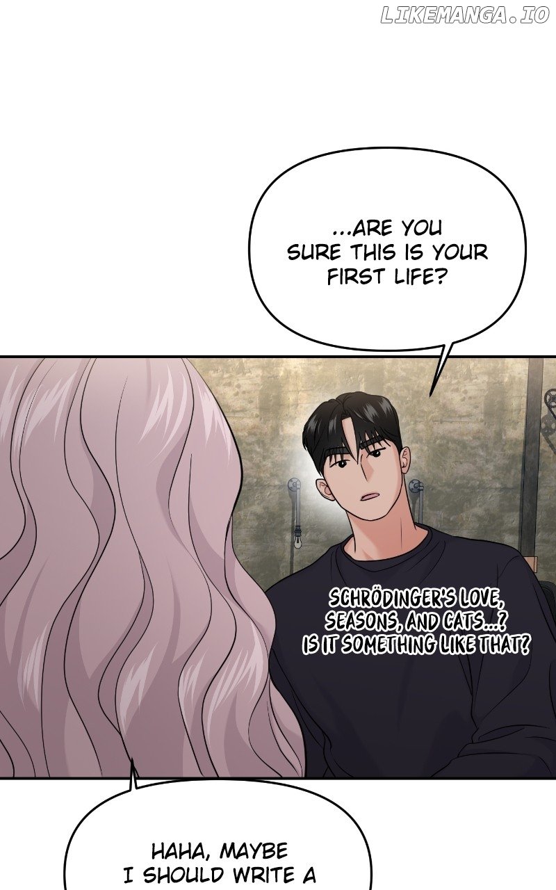 A Campus Romance, I Guess Chapter 67 - Page 70
