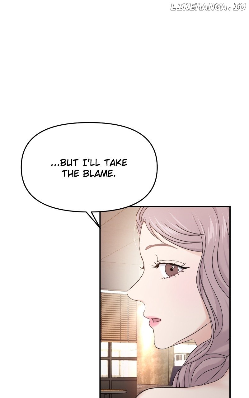 A Campus Romance, I Guess Chapter 67 - Page 77