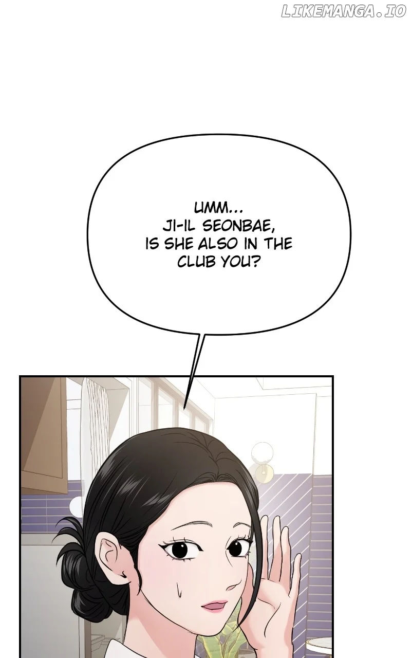 A Campus Romance, I Guess Chapter 68 - Page 15