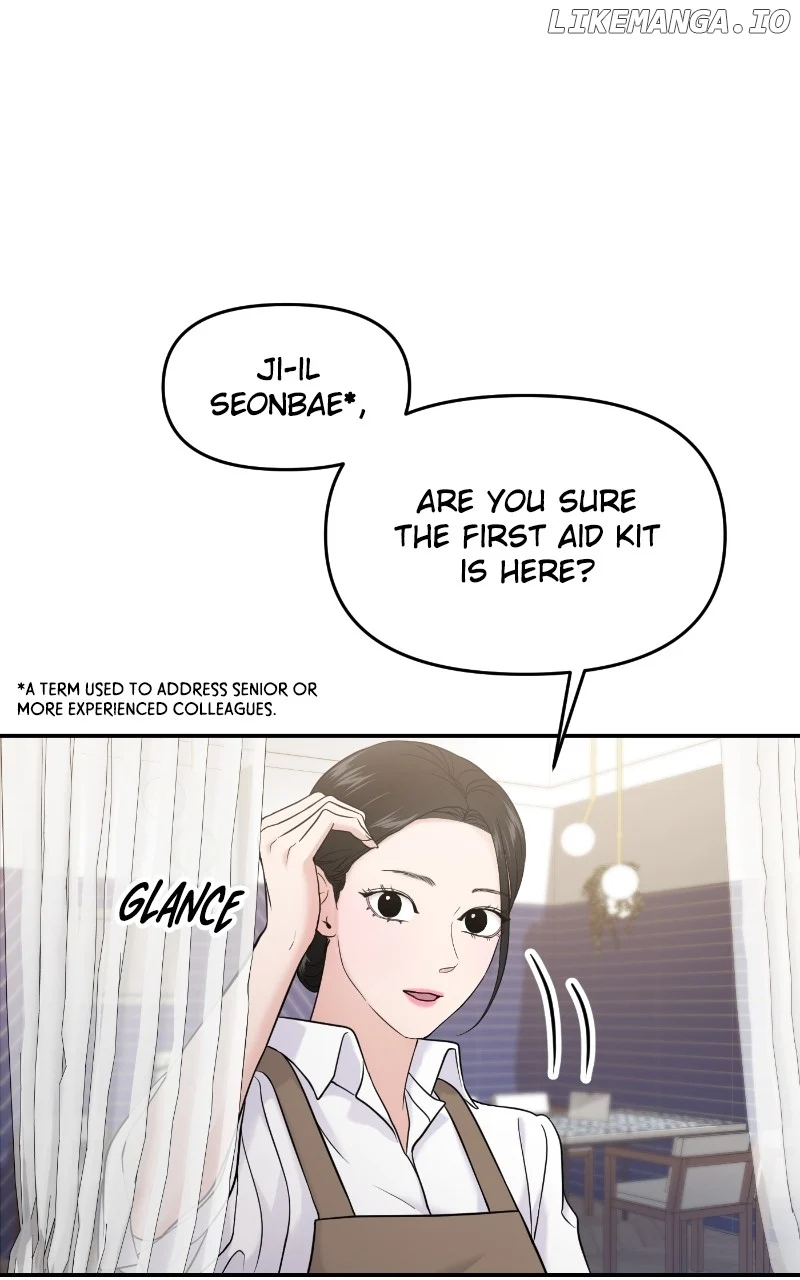 A Campus Romance, I Guess Chapter 68 - Page 3