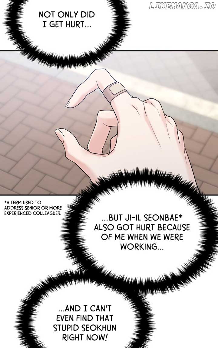 A Campus Romance, I Guess Chapter 69 - Page 100