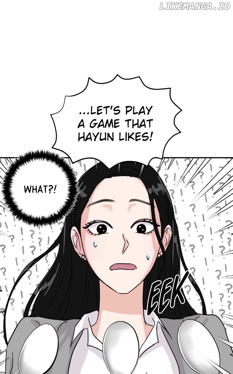 A Campus Romance, I Guess Chapter 7 - Page 11