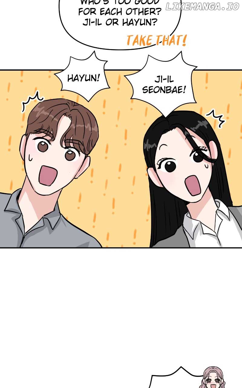 A Campus Romance, I Guess Chapter 7 - Page 17