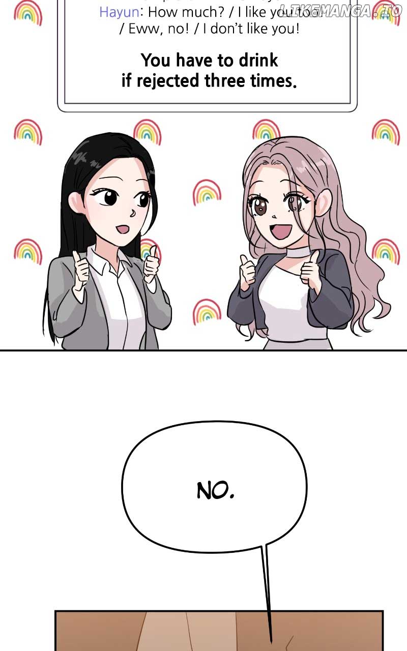 A Campus Romance, I Guess Chapter 7 - Page 43