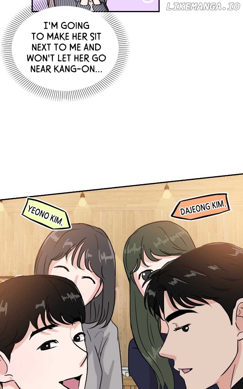 A Campus Romance, I Guess Chapter 7 - Page 5