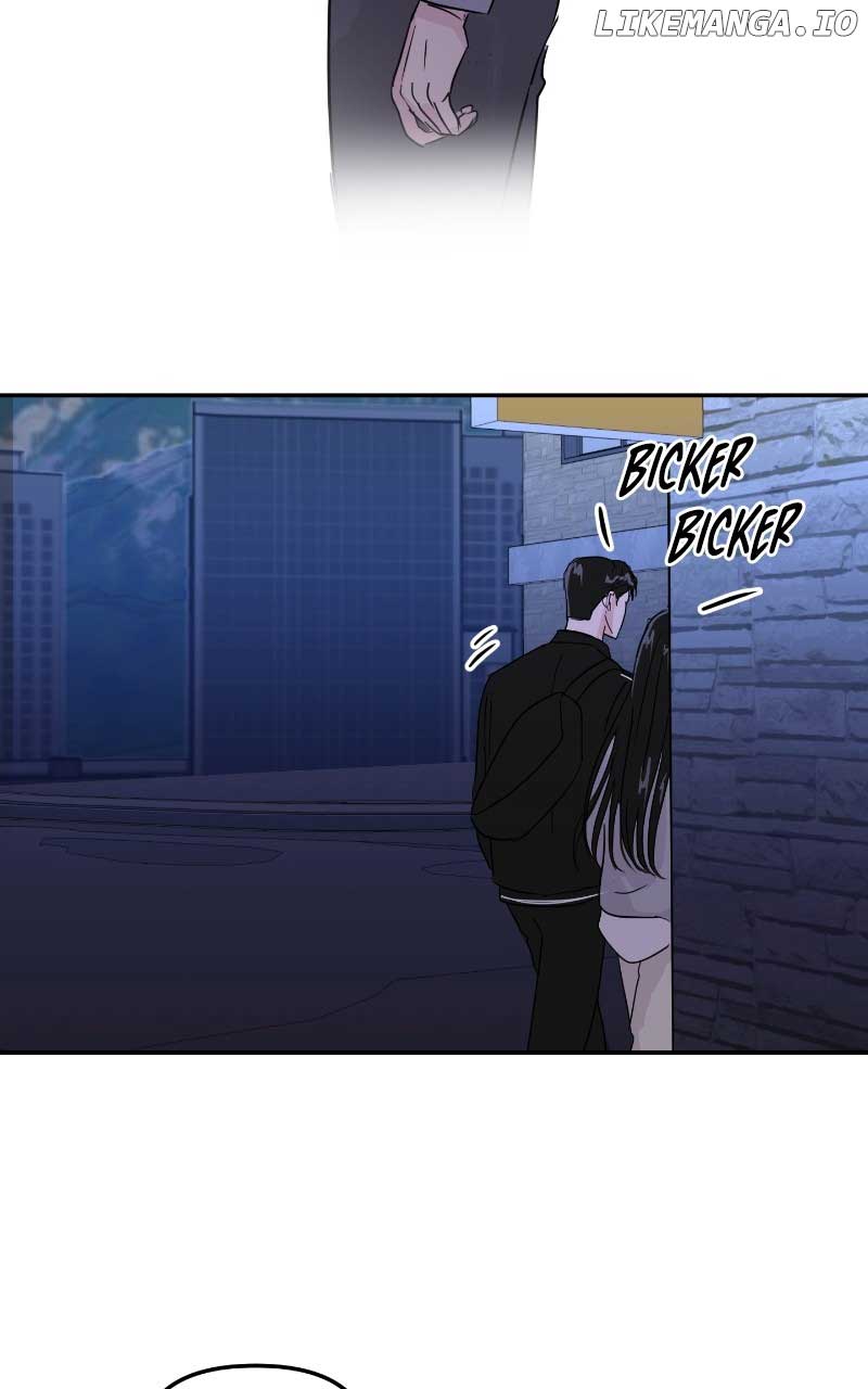 A Campus Romance, I Guess Chapter 7 - Page 88