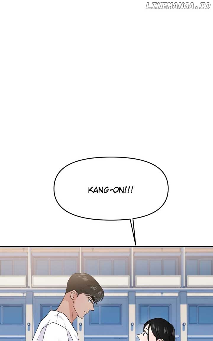 A Campus Romance, I Guess Chapter 70 - Page 1