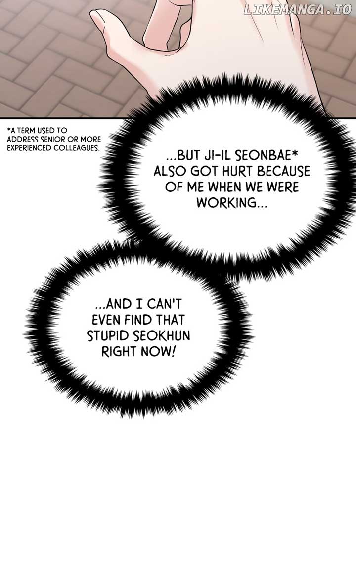 A Campus Romance, I Guess Chapter 70 - Page 14