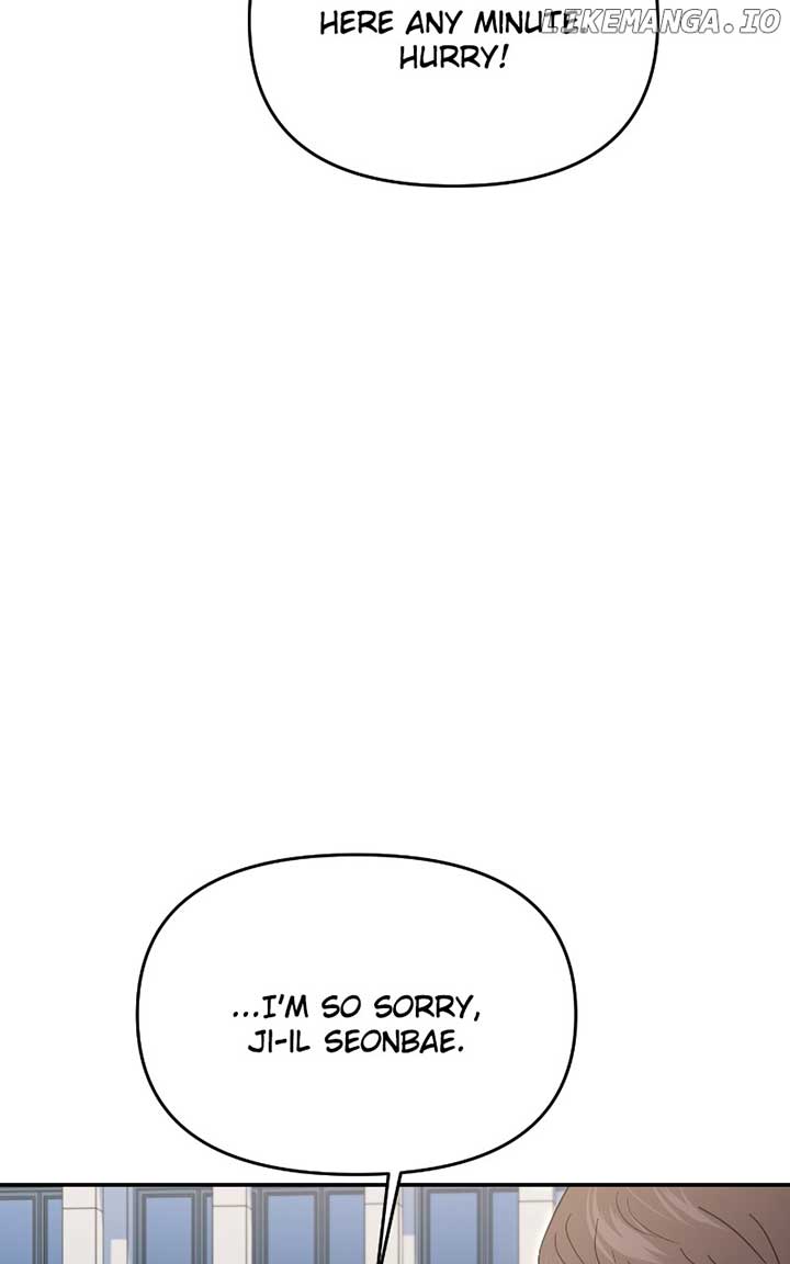 A Campus Romance, I Guess Chapter 70 - Page 97