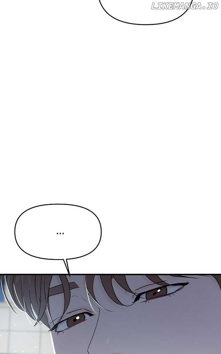 A Campus Romance, I Guess Chapter 71 - Page 4