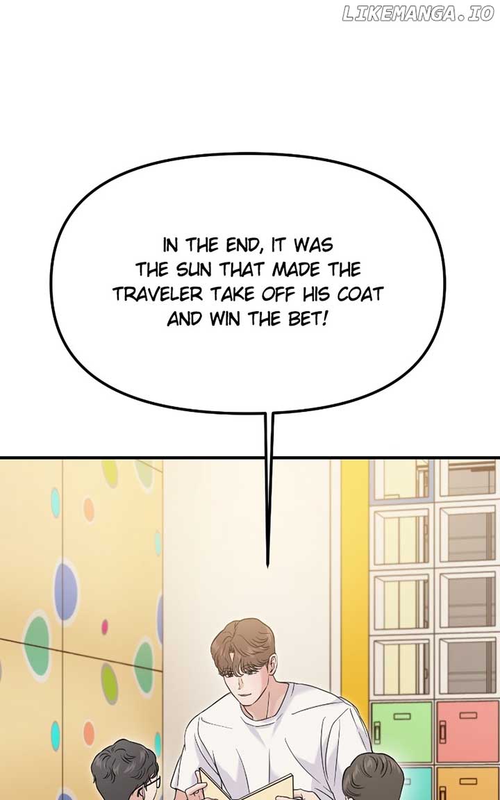 A Campus Romance, I Guess Chapter 72 - Page 11