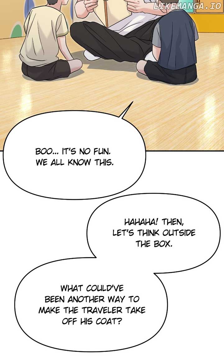 A Campus Romance, I Guess Chapter 72 - Page 12