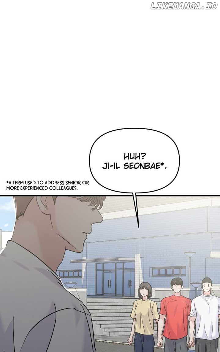 A Campus Romance, I Guess Chapter 73 - Page 114