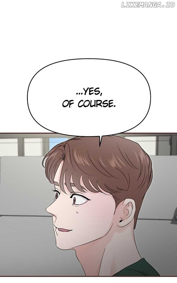 A Campus Romance, I Guess Chapter 73 - Page 3