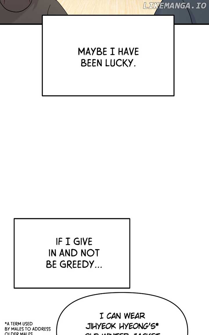 A Campus Romance, I Guess Chapter 73 - Page 9