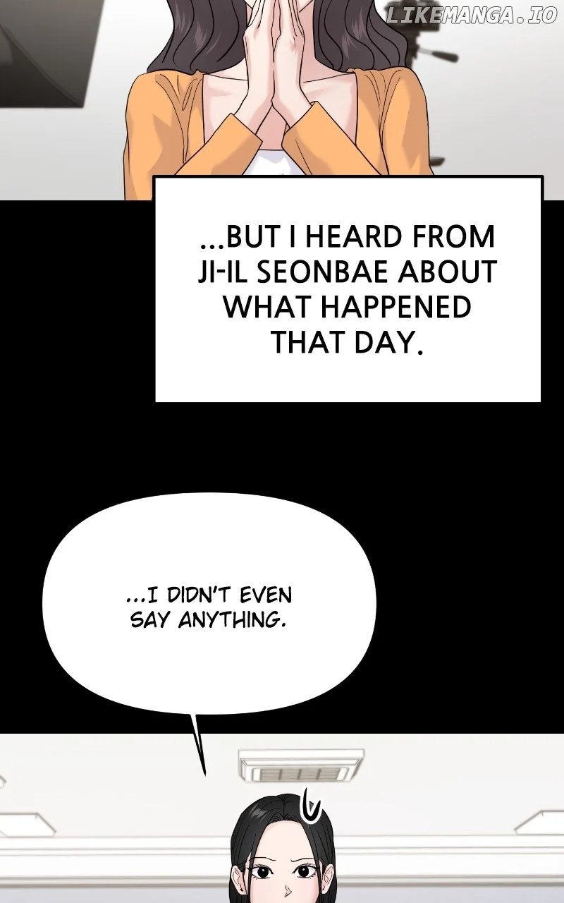 A Campus Romance, I Guess Chapter 74 - Page 37