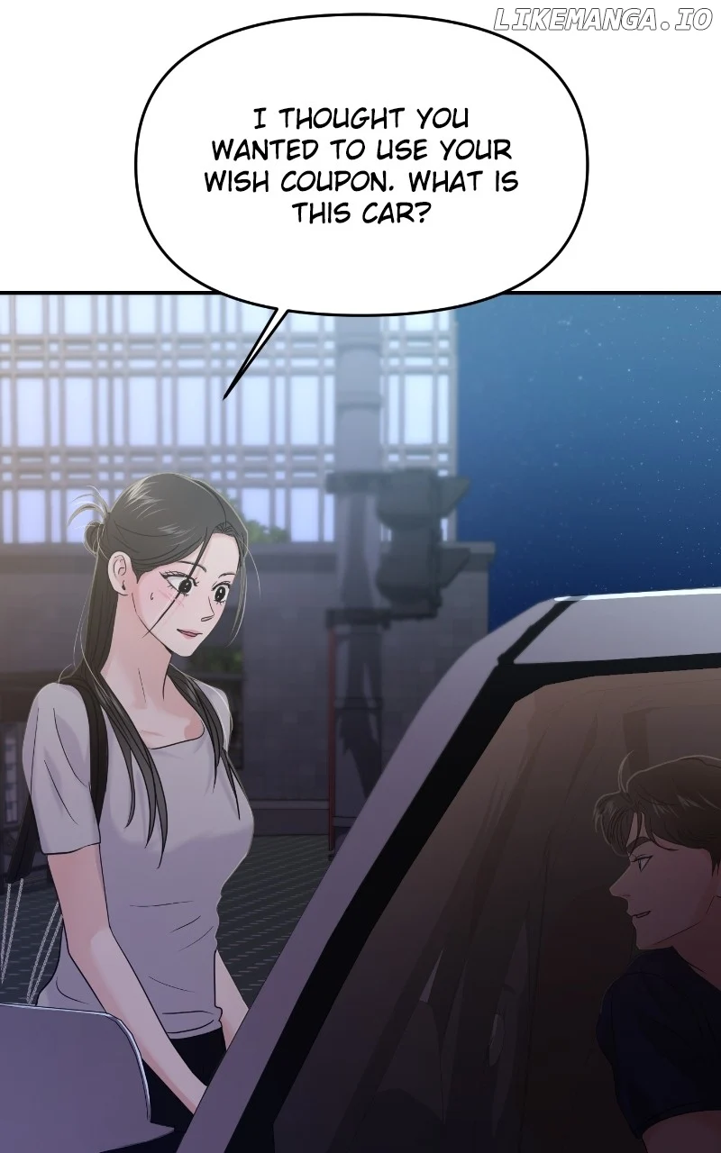 A Campus Romance, I Guess Chapter 74 - Page 84