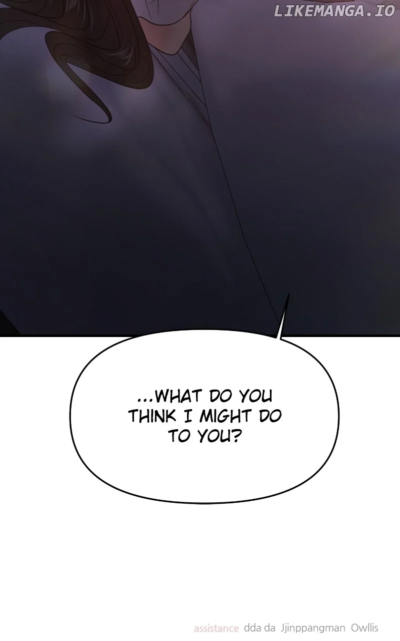 A Campus Romance, I Guess Chapter 75 - Page 115