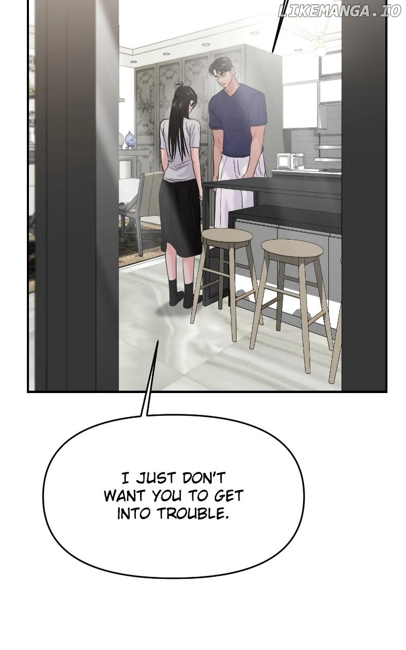 A Campus Romance, I Guess Chapter 75 - Page 45