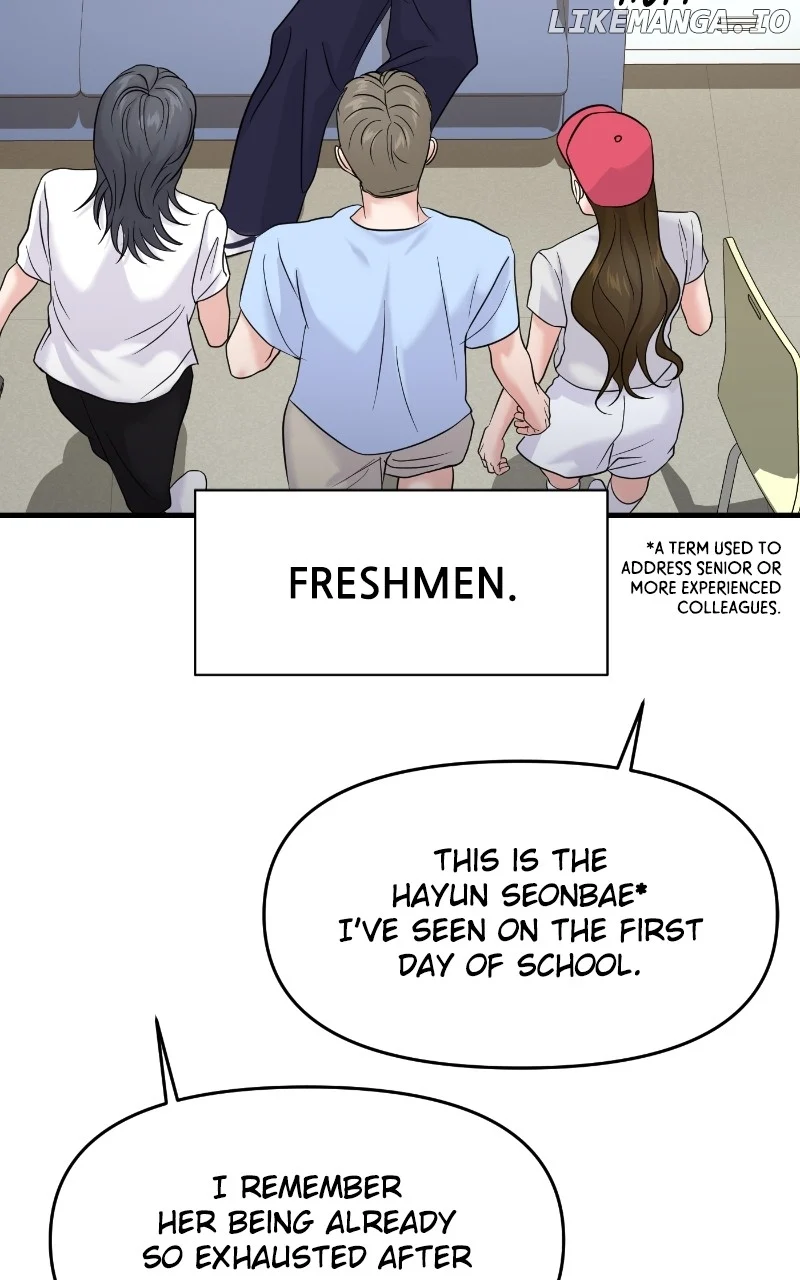 A Campus Romance, I Guess Chapter 76 - Page 81