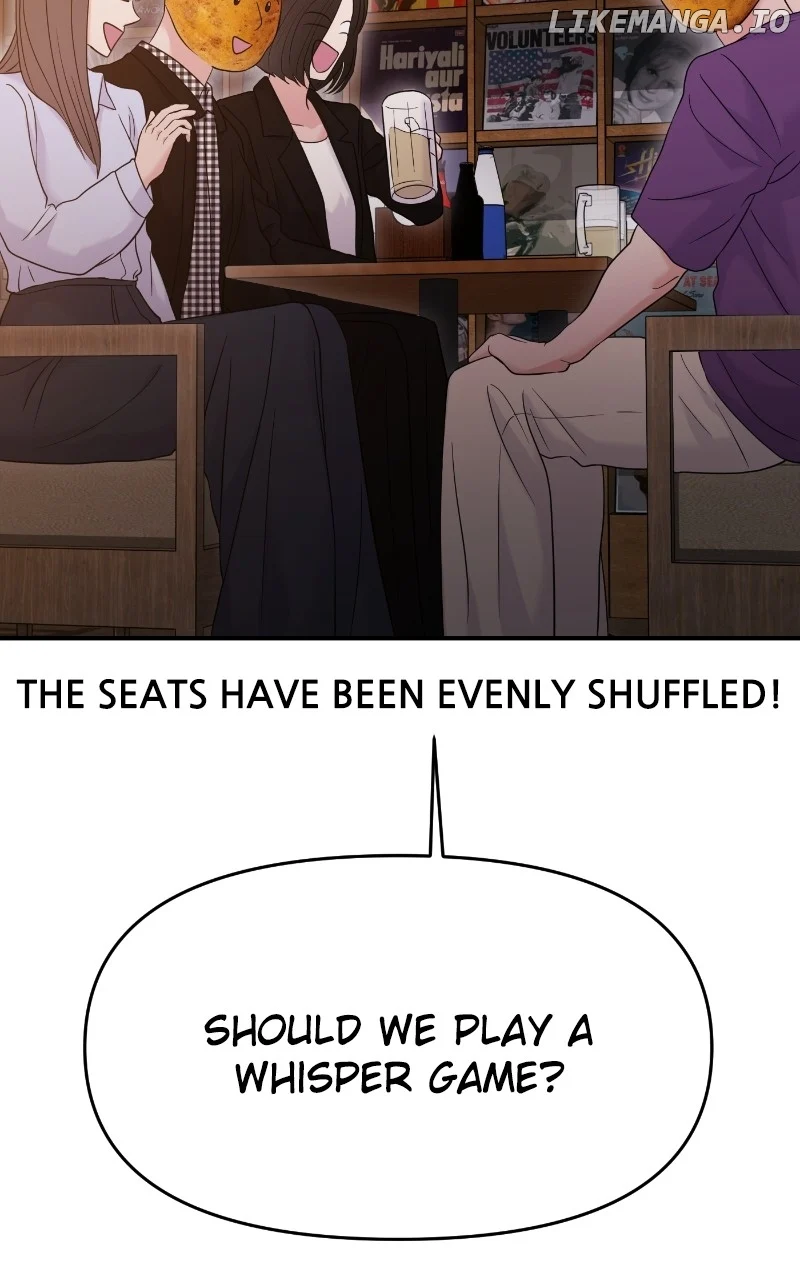 A Campus Romance, I Guess Chapter 77 - Page 107