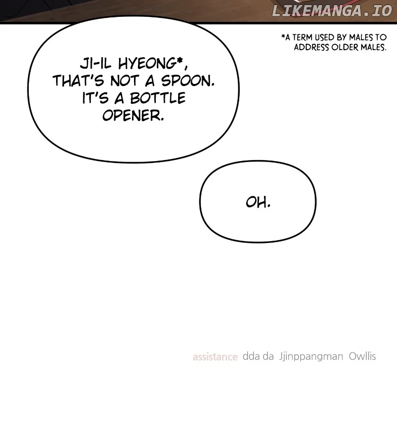 A Campus Romance, I Guess Chapter 77 - Page 152