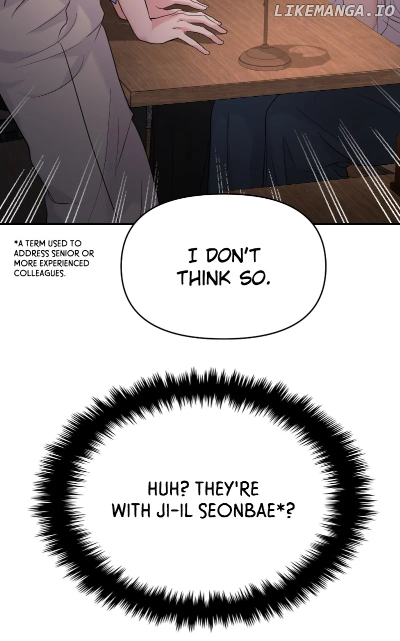 A Campus Romance, I Guess Chapter 77 - Page 21