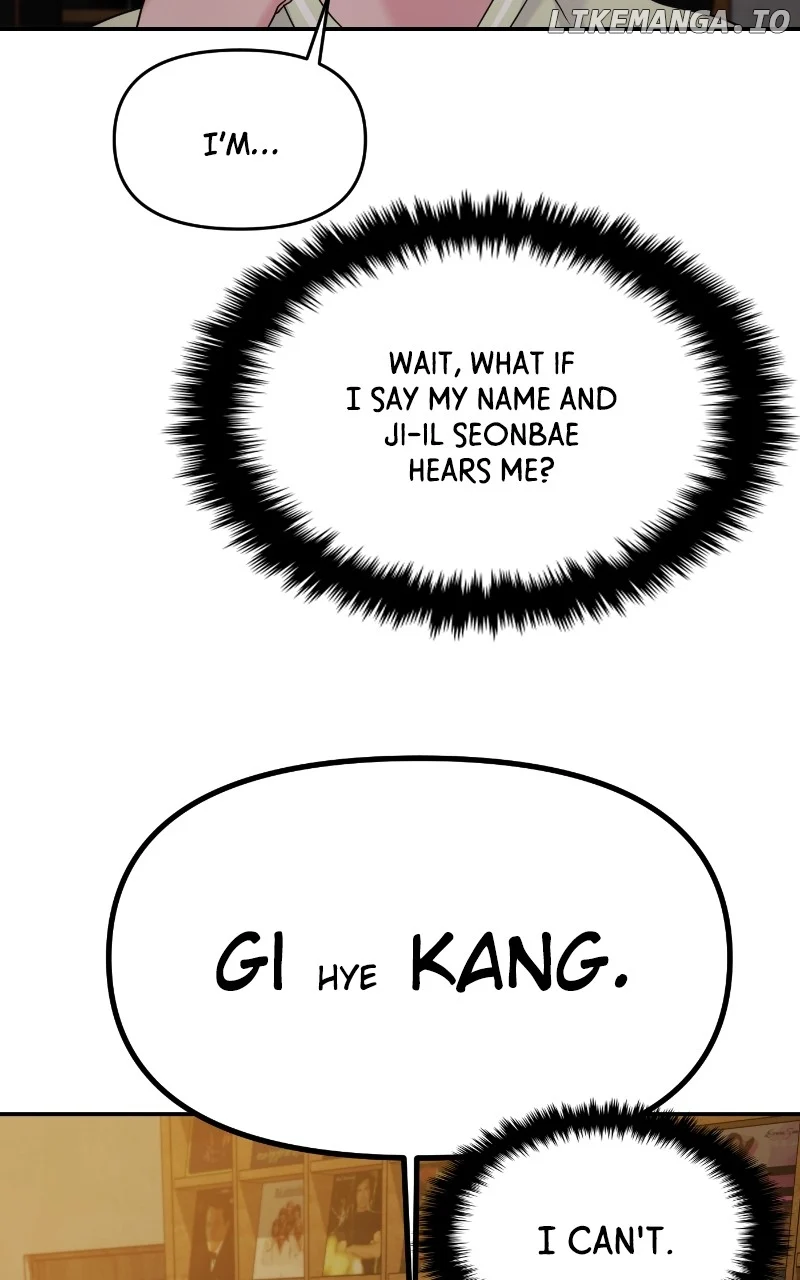 A Campus Romance, I Guess Chapter 77 - Page 49